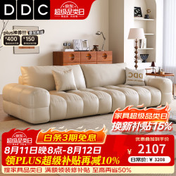 ddc 意式极简泡芙麦岛真皮沙发客厅