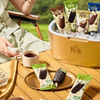 伊利 任选8组包邮-伊利冰淇淋巧乐兹甄稀绮炫冰工厂多口味任选
