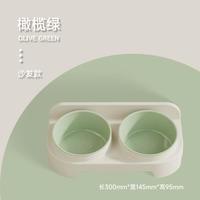米聆 猫食盆猫咪饭碗双碗斜口狗狗碗喝水喂食碗保护颈椎防打翻猫碗狗碗 橄榄绿沙发款 新款双碗
