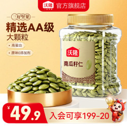 沃隆 南瓜子仁新疆南瓜籽巴旦木原味无添加原香大颗粒烘焙罐装炒货零食 【AA级大颗粒】600g南瓜籽仁