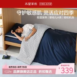 水星家纺 A类抑菌可水洗控温发热四季被芯远红外升温纤维被子 云舒可水洗控温四季被200×230cm