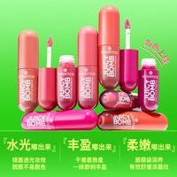 essence 艾森丝essence果汁泡弹唇蜜镜面水光学生口红唇釉