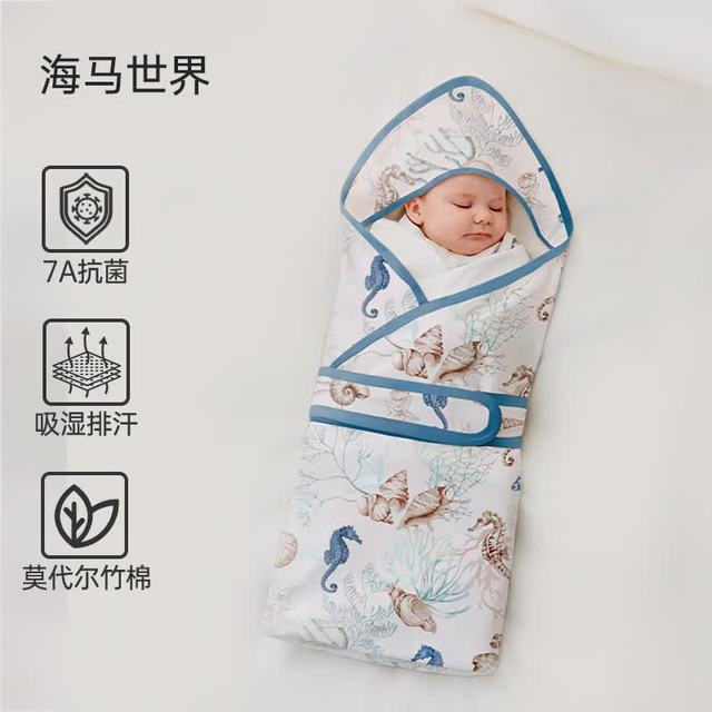 欧孕 婴儿竹棉纱布款襁褓