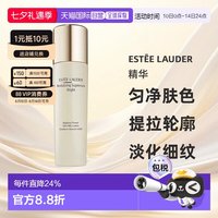 雅诗兰黛 智妍紧塑焕白精华乳100ML正品