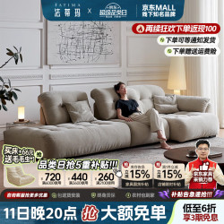 法蒂玛 云朵沙发2026新款佛山龙江雪尼尔7字型拐角中古风转角l型客厅沙发