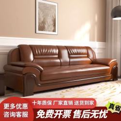 首然 办公沙发商务简约现代客厅大厅酒店贵宾接待室真皮三人位茶几组合 高档西皮3人位