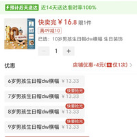 订单截图缩略图