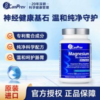 甘氨酸镁片 200g*120粒