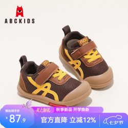 ABCKIDS ABC KIDS童鞋时尚儿童宝宝学步鞋2026秋季新款网面男女童软底休闲鞋 棕色 29 内长约17.0cm/脚长16-16.5cm