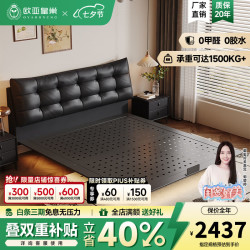 OuYaHuangChao 欧亚皇巢大黑熊悬浮床1.8米x2米1500mm*2000mm A+级抗菌生态云皮-带灯结构