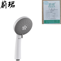 蔚珺淋浴花洒手持喷头圆形灰白色通用型个