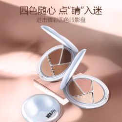 卞卡 进击耀彩四色眼影盘哑光细闪大地色便携百搭官方旗舰店