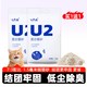 尤品滋 猫砂膨润土豆腐砂低尘混合U2植物猫砂结团除臭不粘底买1送1