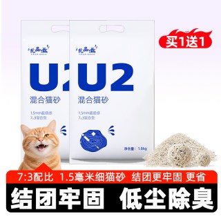 尤品滋 猫砂膨润土豆腐砂低尘混合U2植物猫砂结团除臭不粘底买1送1
