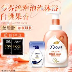 多芬 沐浴露绵密泡泡温和氨基酸洁净保湿沐浴乳液男女留香家用660g瓶装 泡泡660g瓶