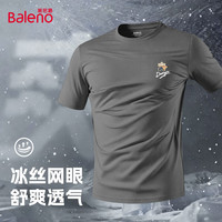 班尼路 冰丝凉感网眼透气 灰色 3XL 男士T恤
