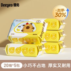 德佑 加厚加大婴儿湿巾5包