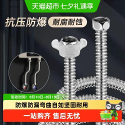 潜水艇 防爆 不锈钢波纹管