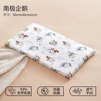 欧孕 儿童乳胶枕头