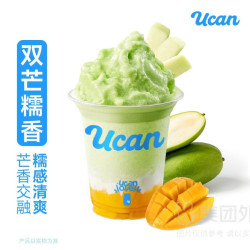 酸奶罐罐 双芒白糯酸奶兑换券·1张 1次券