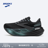 BROOKS Glycerin甘油MAX 超级甘油女跑步鞋缓震舒适休闲运动鞋跑鞋  女款 月光系列