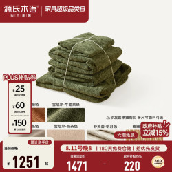 源氏木语 布艺沙发客厅现代简约猫抓布沙发落地全拆洗花瓣百合沙发 2.8米沙发套子（雪尼尔奶茶色）
