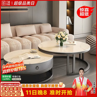 千禧华府 2026新款岩板茶几 灰50白70黑