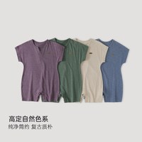 巴厘小猪 婴儿连体衣夏季薄款男女宝休闲衣服短袖宝宝哈衣