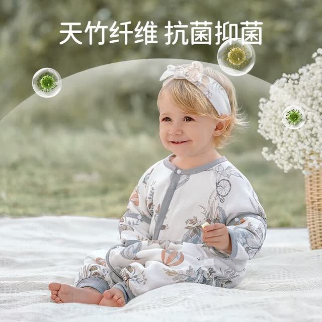 欧孕 婴儿竹棉分腿睡袋