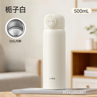 HAERS 保温杯316L不锈钢便携500ml