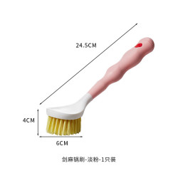 美克 尼龙洗锅刷多功能长柄碟碗刷厨房清洁刷榉木木柄清洁锅刷刷子 粉红色锅刷