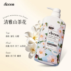 澳雪 缤纷果萃沐浴露 山茶花 500ml