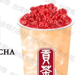 相思红豆奶茶一杯