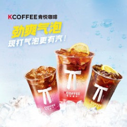 招牌气泡大咖通兑