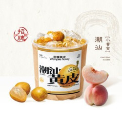 淡马茶坊 白桃生榨黄皮