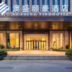 泉州南安水头澳盛颐豪酒店2晚+自助朗苑咖啡吧下午茶