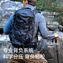 伯希和 云川 户外登山包 30L大容量旅行书包徒步轻便多功能双肩背包