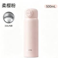 HAERS 保温杯316L不锈钢500ml