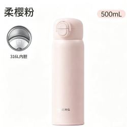 HAERS 保温杯316L不锈钢500ml