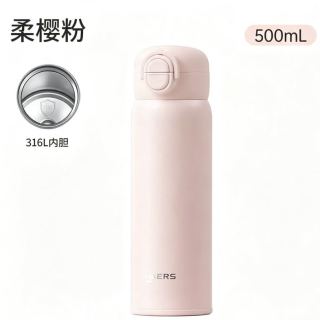HAERS 保温杯316L不锈钢500ml