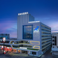 秦皇岛夏都花园酒店1晚+选一+入住欢迎果盘