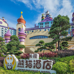 广州长隆熊猫酒店1晚+三人两天动物世界、欢乐世界、飞鸟乐园门票