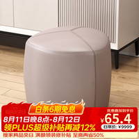 AEY小凳子家用沙发凳儿童矮凳客厅简约茶几皮坐墩 三角款高级灰-30cm