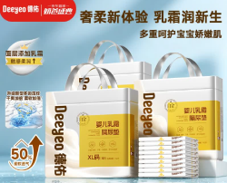 德佑 超柔乳霜白金隔尿垫一次性婴儿护理垫成人姨妈垫宝宝尿垫XL码24片