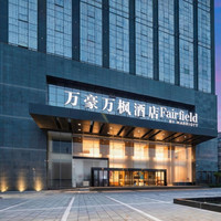 移动端：西安北站万豪万枫酒店1晚