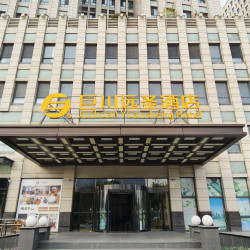天津巨川远圣酒店1晚