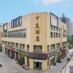 中庭酒店2晚