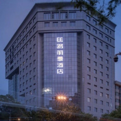 丝路丽景酒店1晚