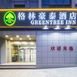格林豪泰快捷酒店（天津津南双林地铁站职业技术师范大学店）1晚