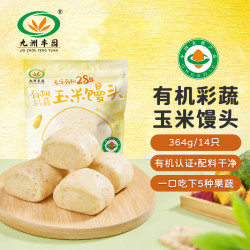 九洲丰园 彩蔬玉米馒头364克（14只）任选4件